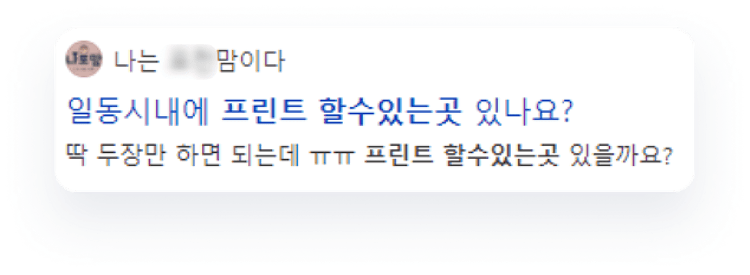 아래 화살표