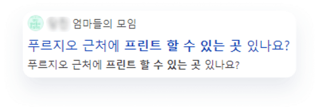 아래 화살표
