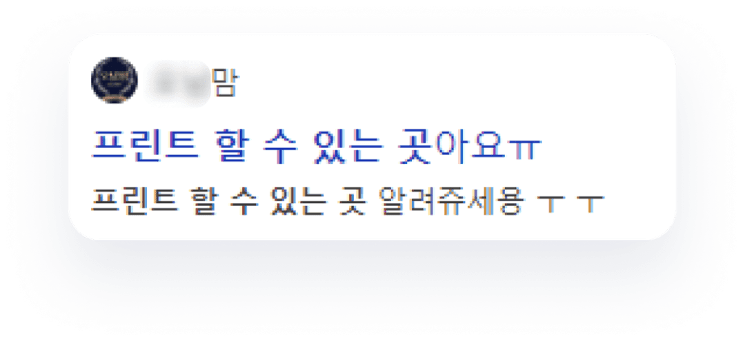 아래 화살표