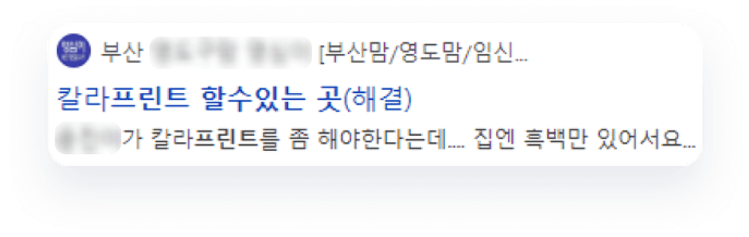 아래 화살표
