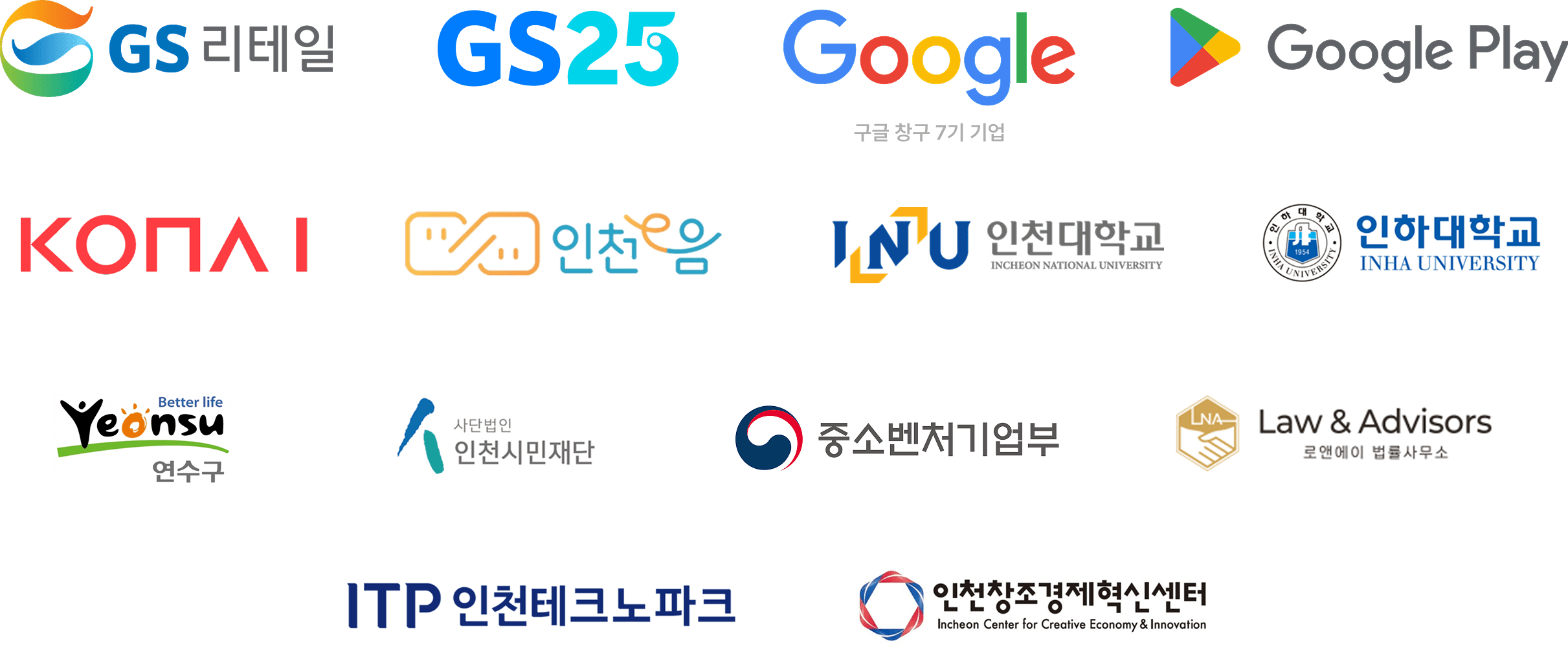 파트너 이미지